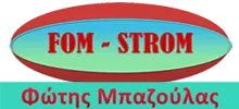 Logo, FOM STROM